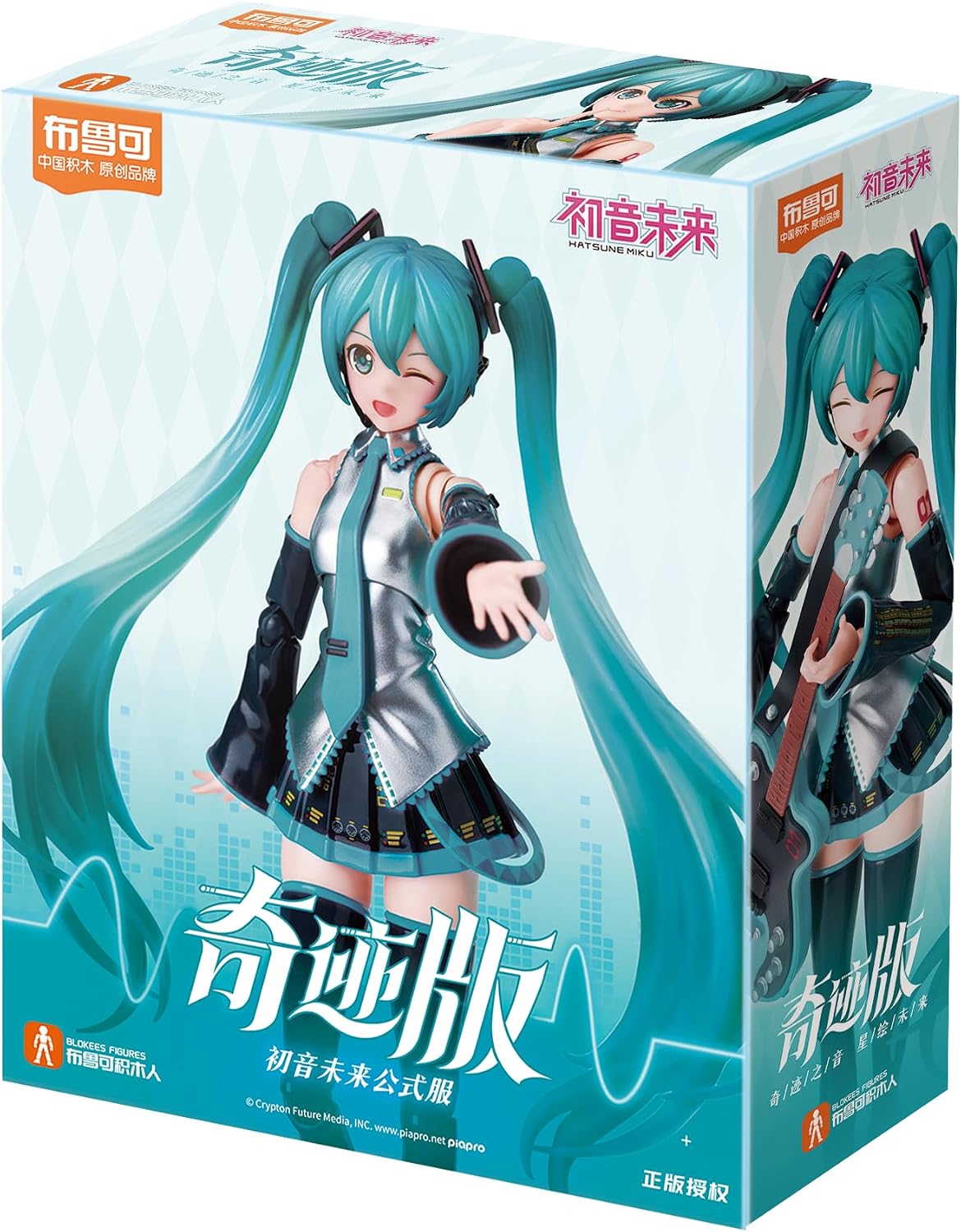 BLOKEES Fantastics Series - Hatsune Miku Official Outfit