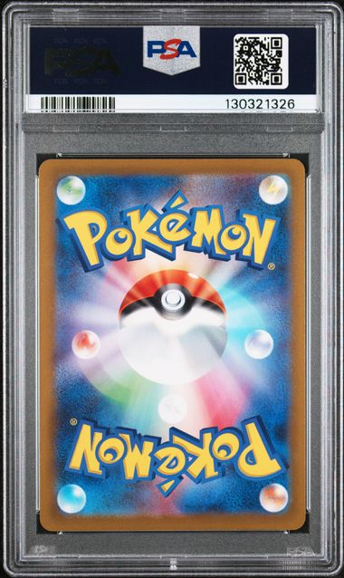 Japanese Mischievous Pichu #214 PSA 9