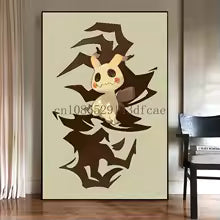 Small Mimikyu Poster (Shadow Claws)