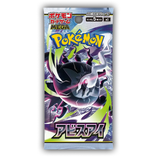 Pokemon - Abyss Eye JP Booster packs (aka Pitch Black) Booster Pack - JP Japanese