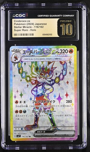 Japanese Cinderace ex Stellar Miracle #116 holo CGC 10