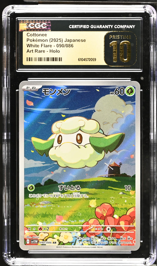 Japanese Cottonee #090 CGC 10