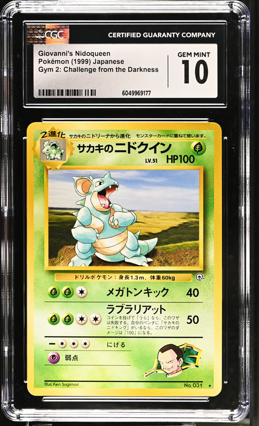 Japanese Gym 2 Giovanni's Nidoqueen #31 CGC 10