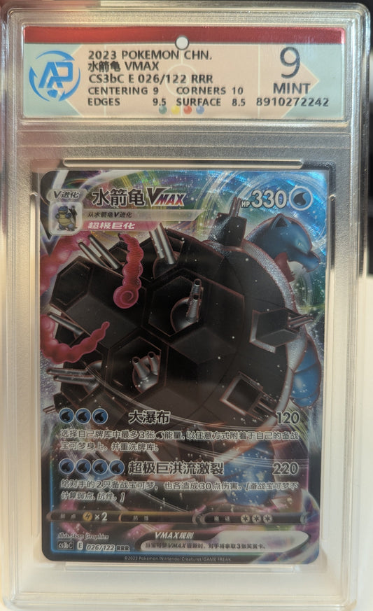 Japanese Blastoise Vmax #2 VMAX Starter Set Graded 9.0