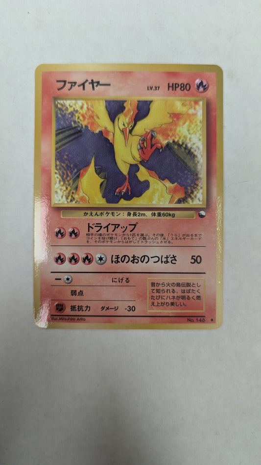 Japanese Moltres No. 146 Glossy Vending Series 2