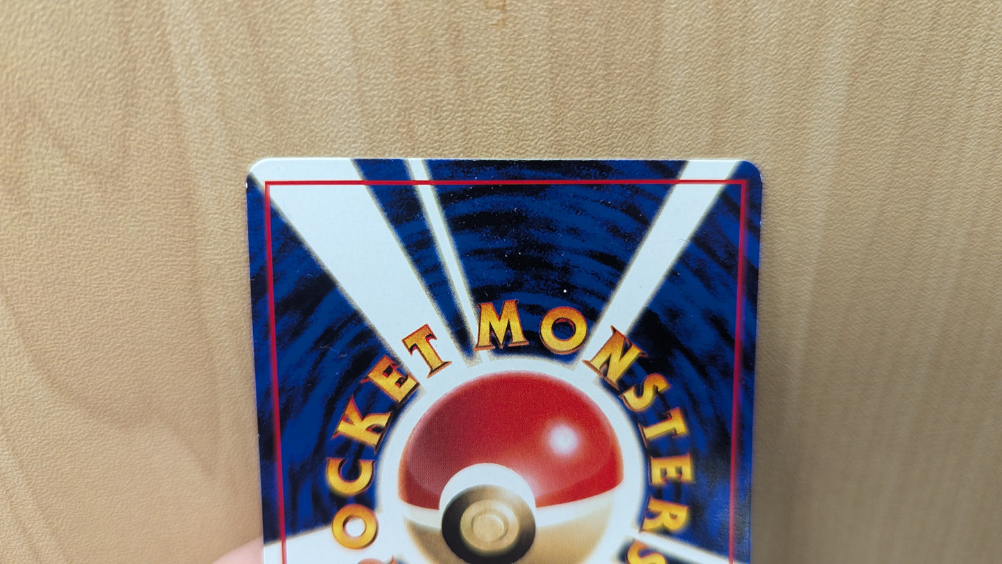 Japanese Moltres No. 146 Glossy Vending Series 2