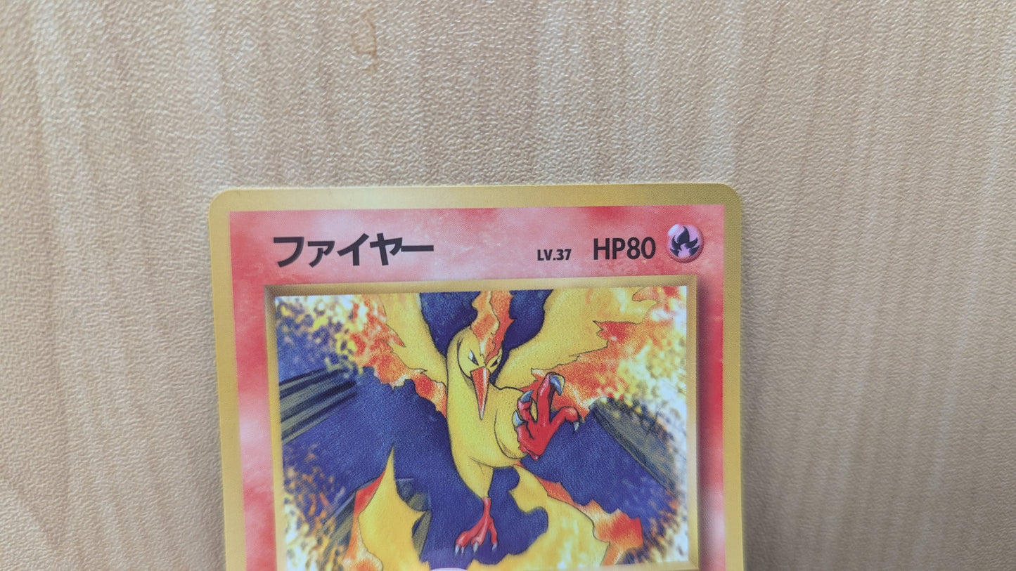 Japanese Moltres No. 146 Glossy Vending Series 2