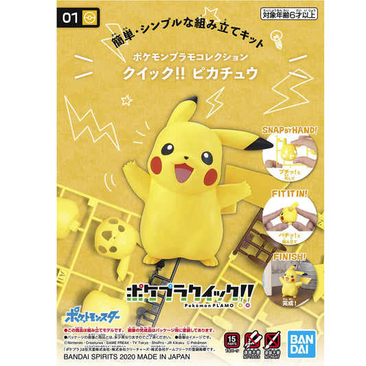 Pikachu Model Kit Quick