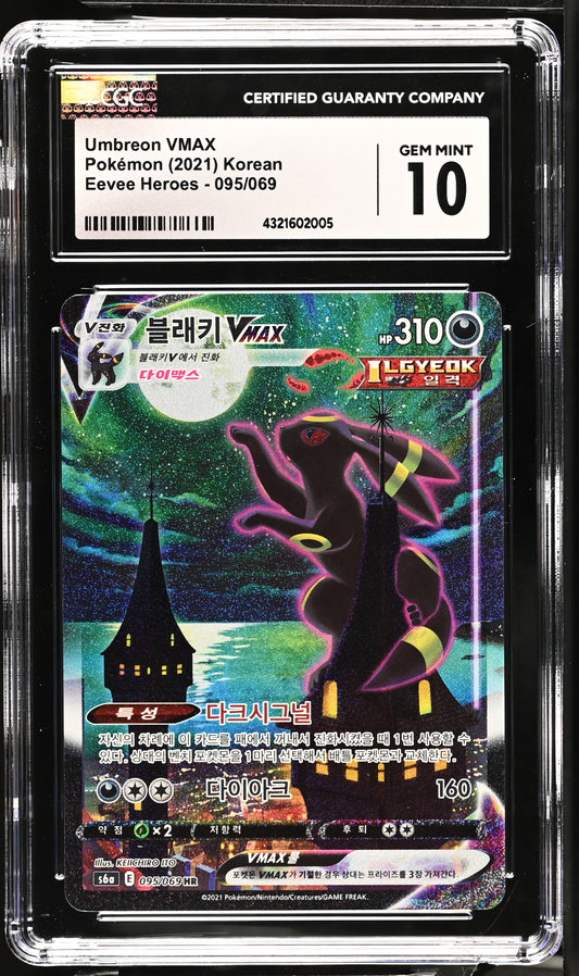 Korean Umbreon VMAX 095/069 Eevee Heroes CGC 10