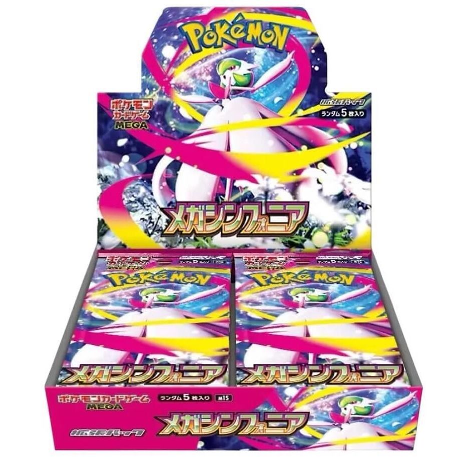 Pokémon - Mega Symphonia Booster Box