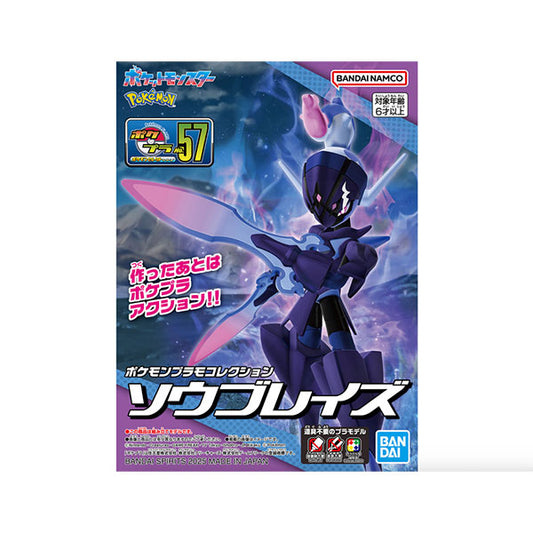 Pokemon Model Kit: Ceruledge